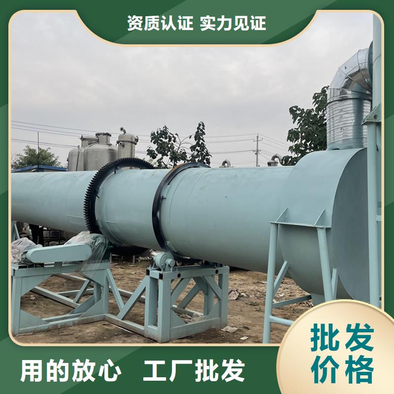 10吨烘干机厂家现货本地厂家