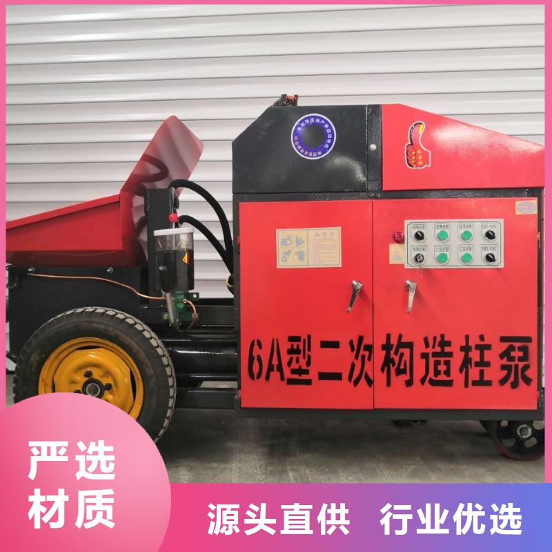 二次结构泵为什么容易堵专注生产制造多年