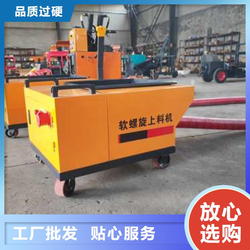 小型混凝土输送泵价位同城服务商