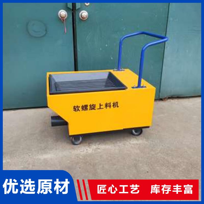 混凝土输送泵厂家直销同城品牌