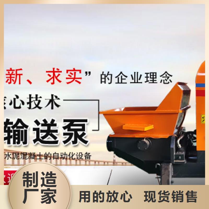 二次构造柱泵了解更多当地经销商