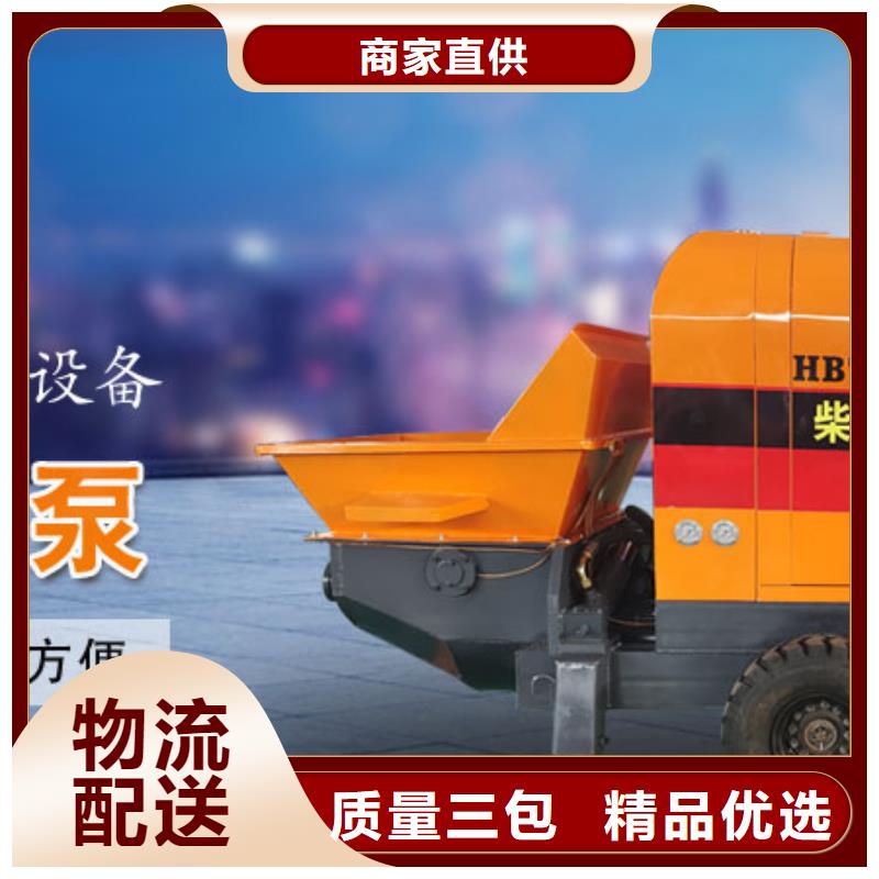 保亭县小型输送泵价格同城经销商