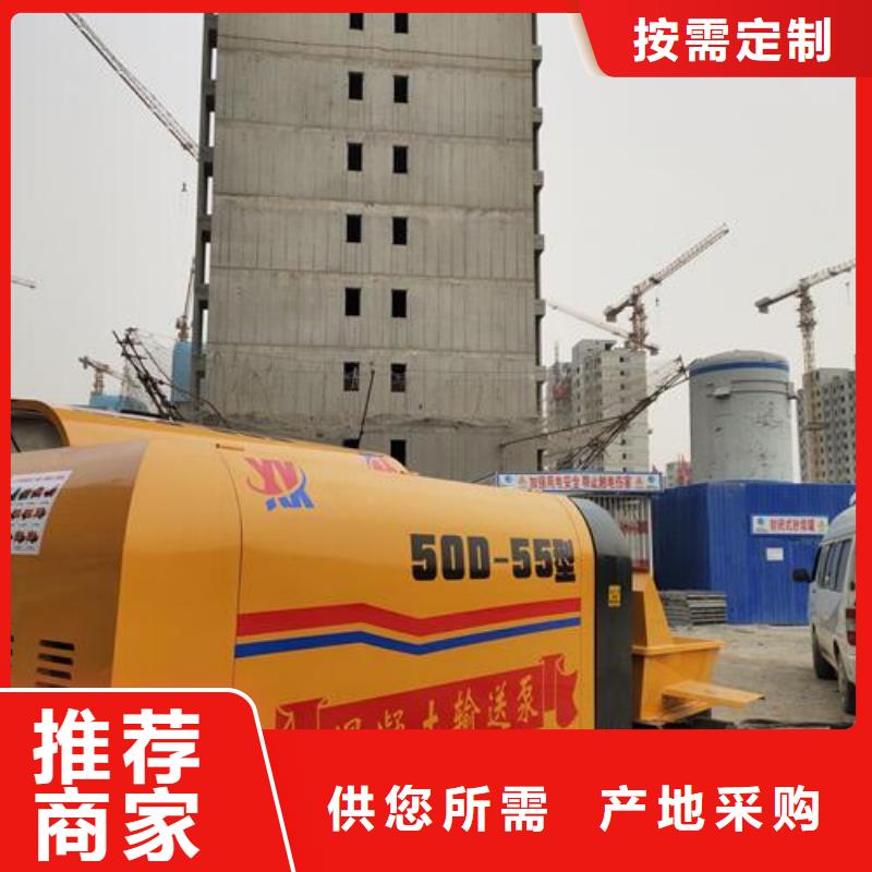 二次构造柱泵价格本地服务商