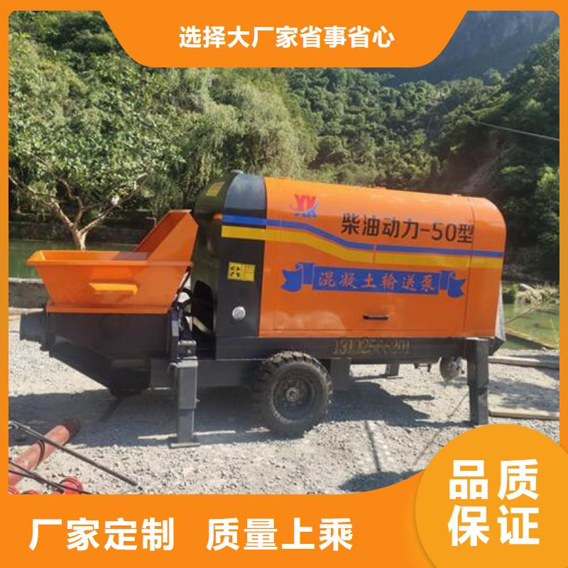 宁津晓科小型混凝土泵工厂直供
