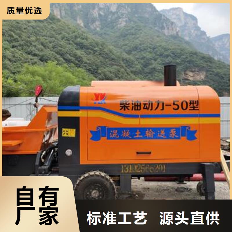 二次构造柱浇筑泵送货上门