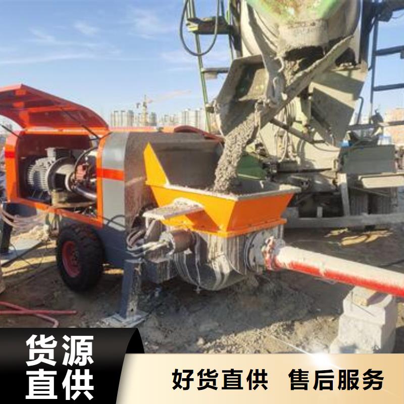 细石混凝土泵地方的好晓科机械厂欢迎来电咨询