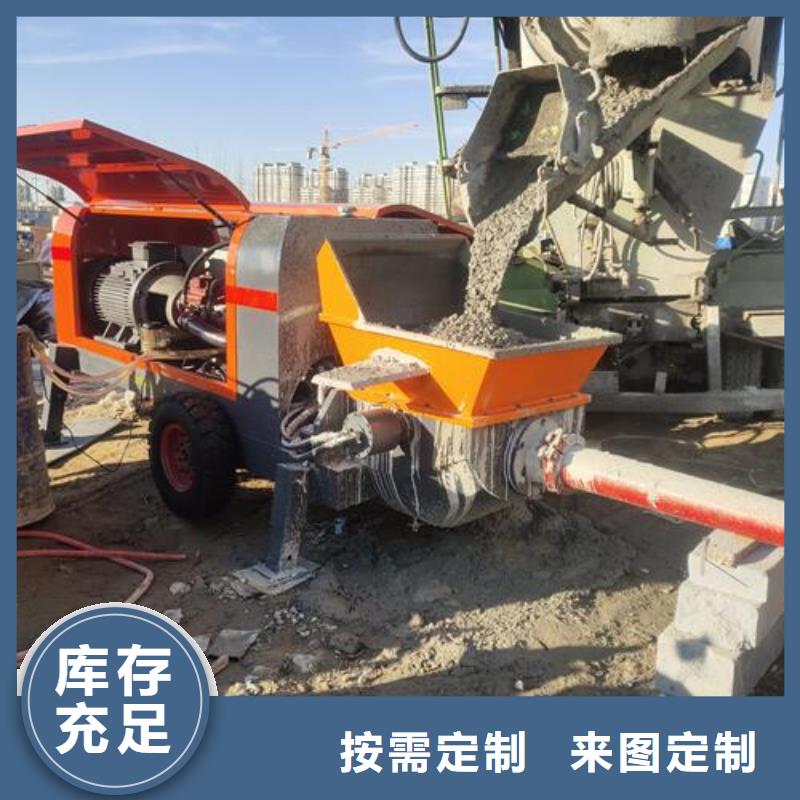 小型混凝土输送泵厂家本地品牌