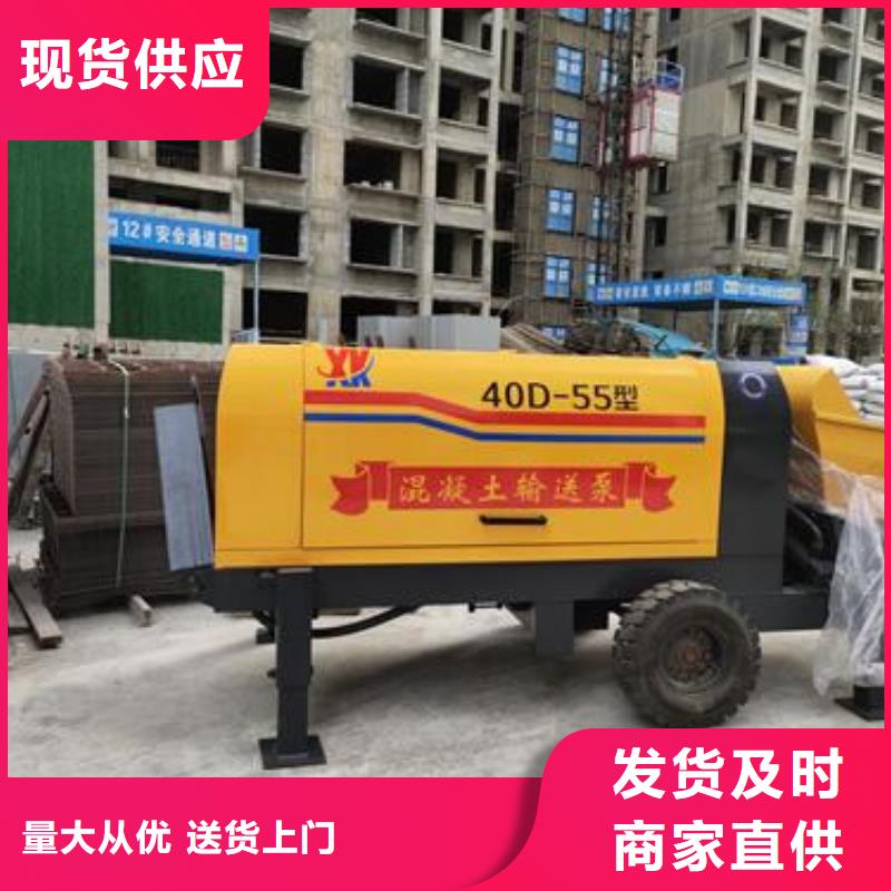 海南儋州市小型细石混凝土泵探头怎么调试厂家直销同城服务商