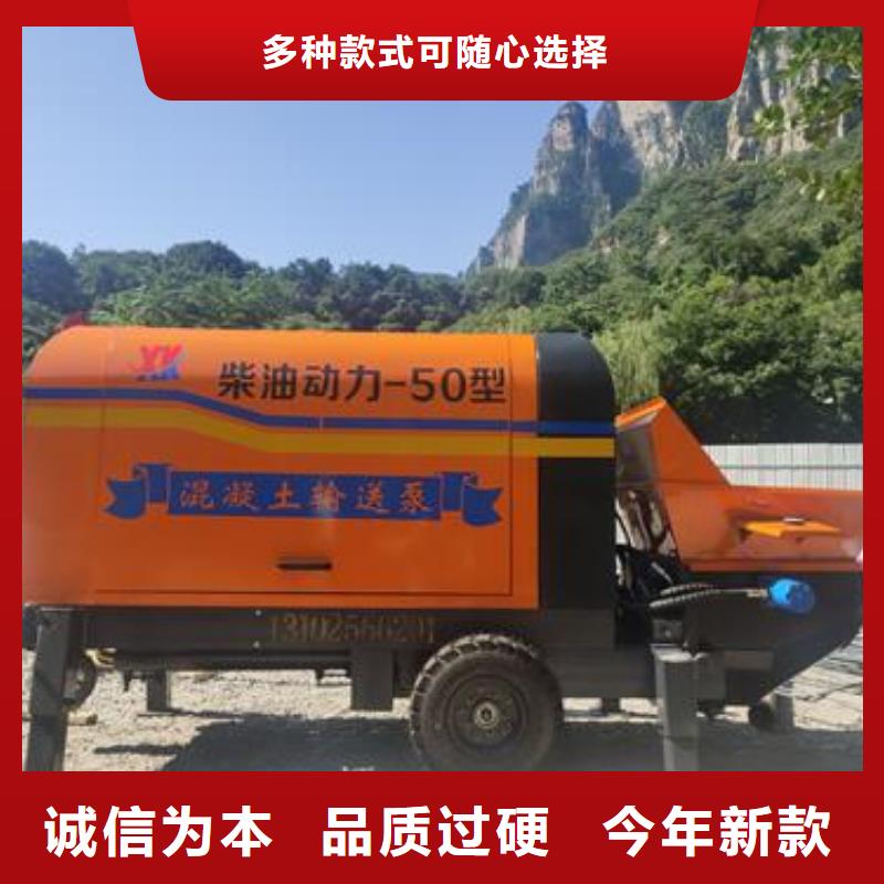 泵混凝土输送泵好多钱自主研发