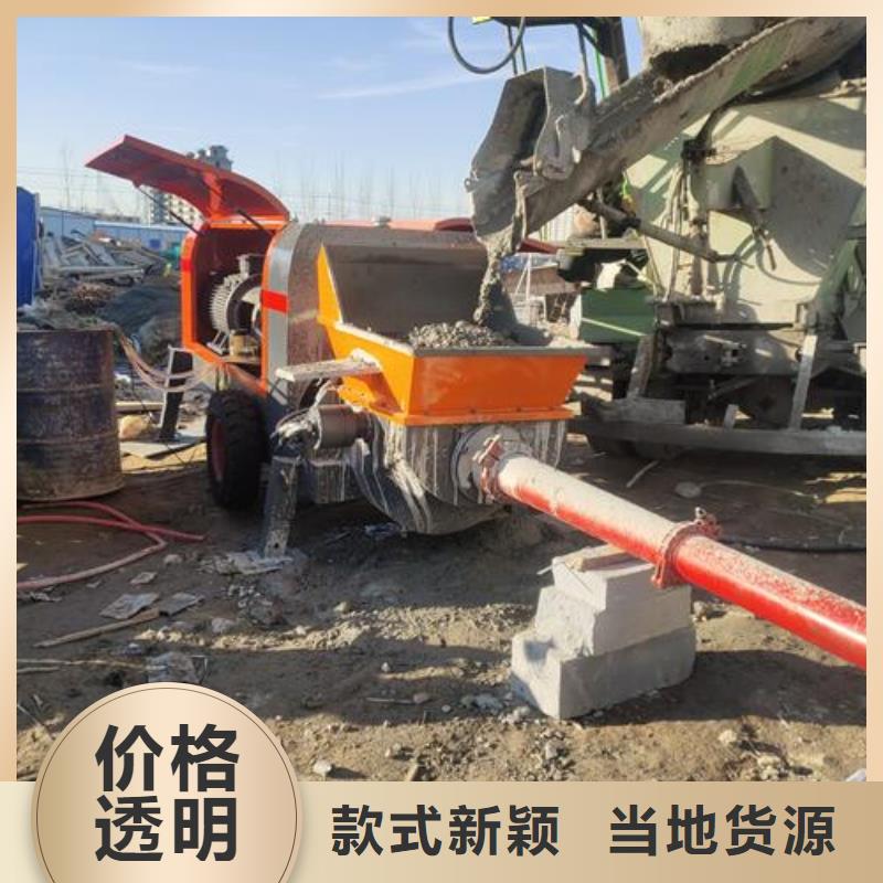 40细石混凝土泵实体厂家晓科机械厂厂家