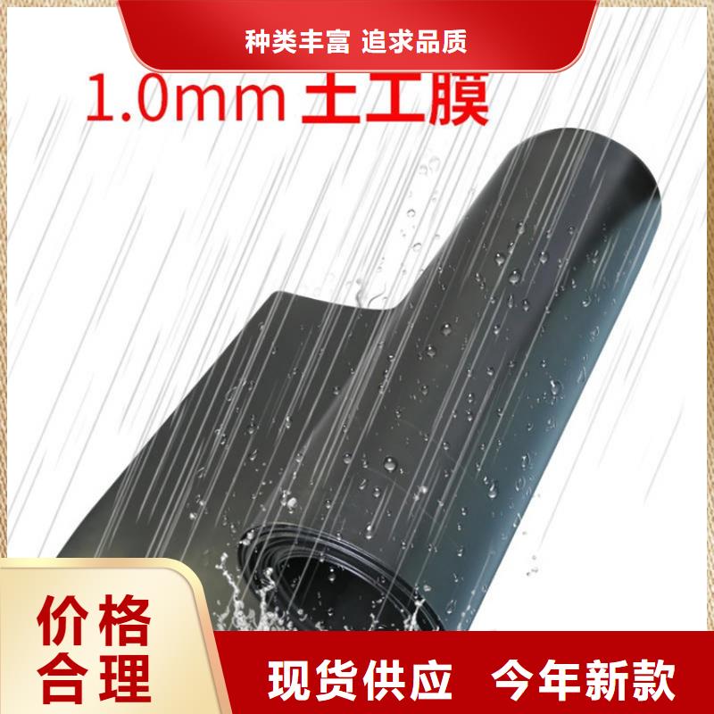 复合土工膜-聚乙烯防渗膜价格资讯已更新品质保证