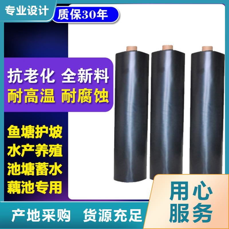 HDPE防渗膜-黑膜沼气池-河道防渗土工膜高标准高品质
