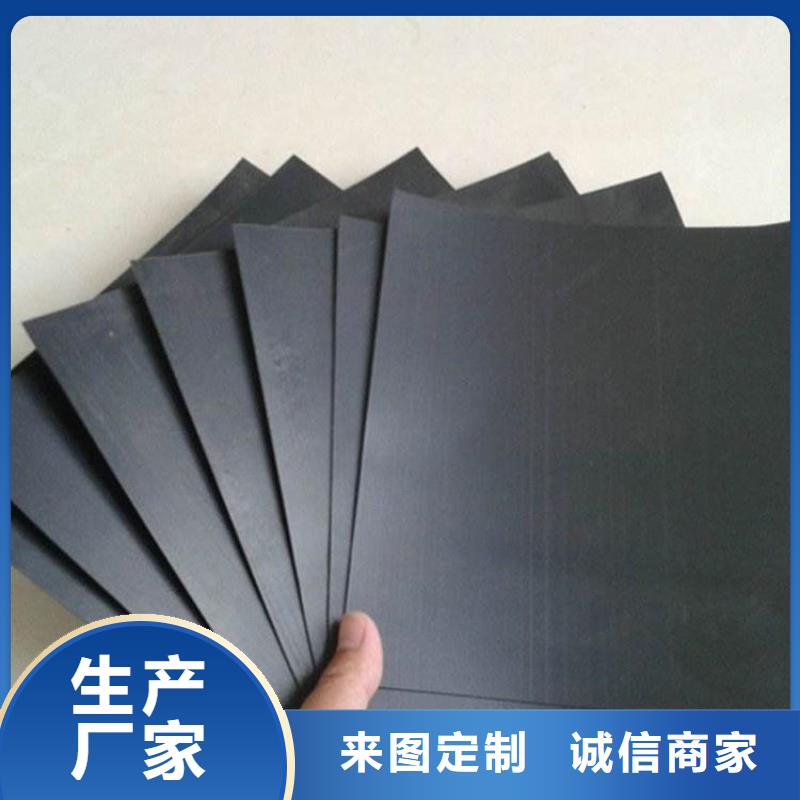土工膜*聚乙烯复合土工膜*尾矿坝防渗土工膜详细参数