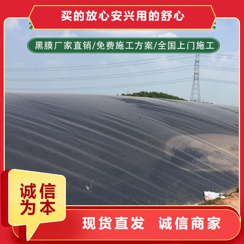 HDPE防渗膜-防水复合土工膜-蓄水池防渗膜资质认证