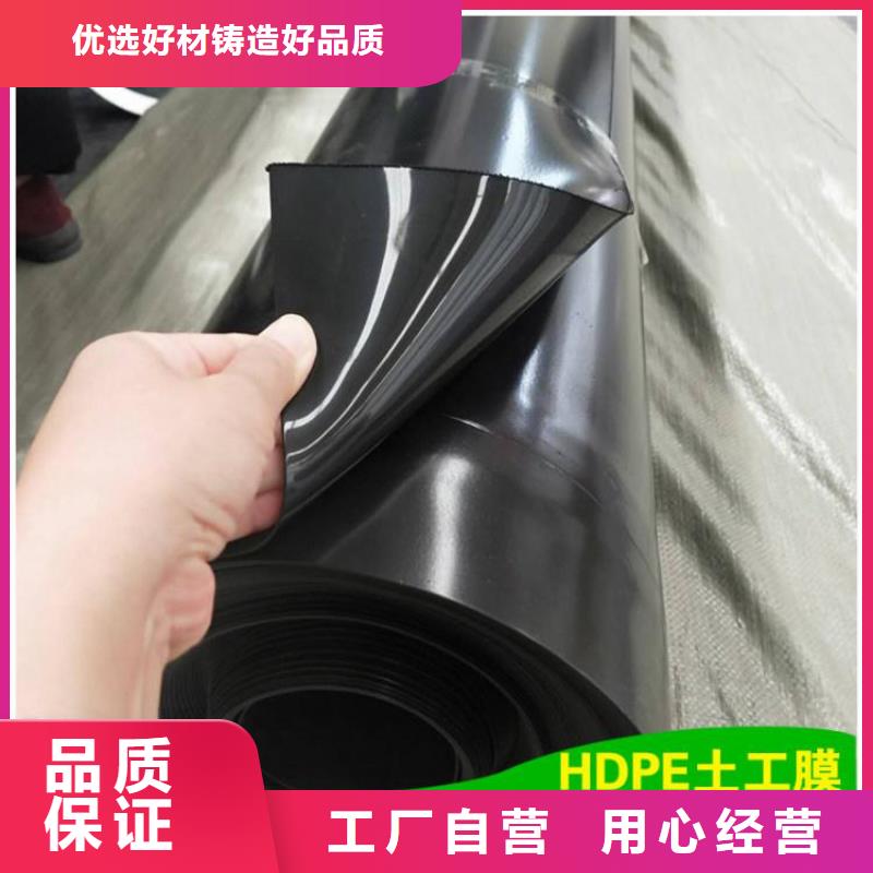 高密度聚乙烯土工膜发货及时同城品牌