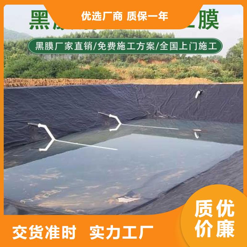 防渗膜型号齐全按需定做