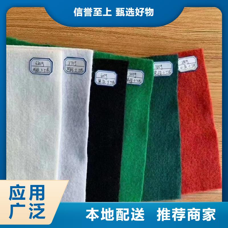 养护土工布当地服务商