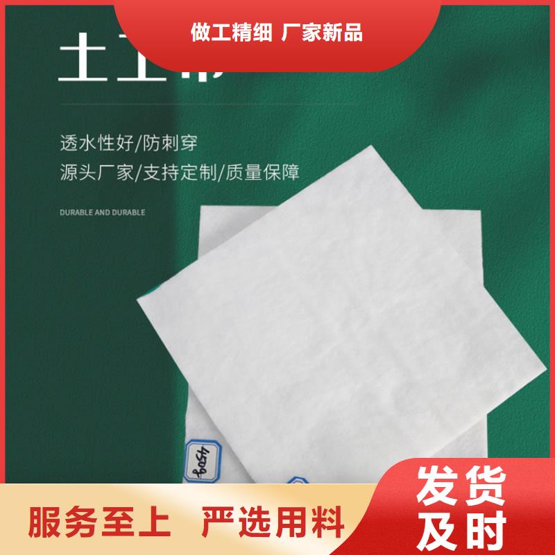 长纤土工布超产品在细节