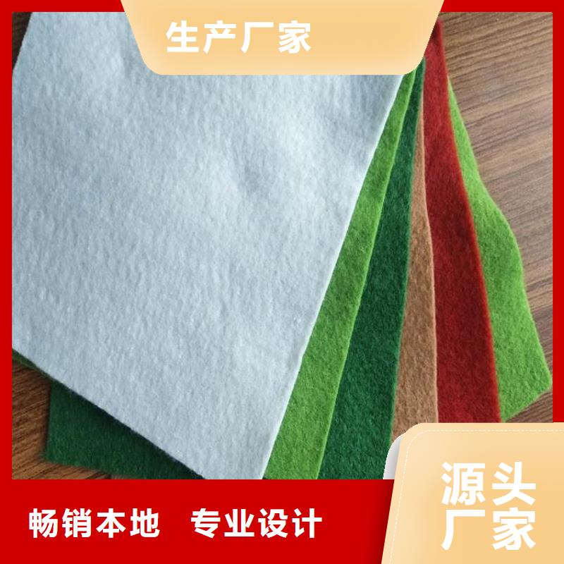 车库透水土工布哪里有卖的同城服务商