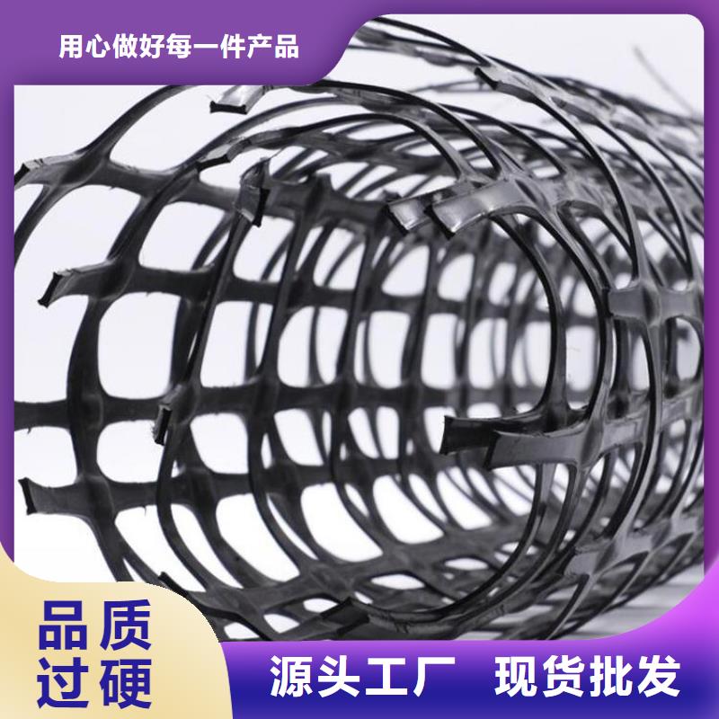 双向拉伸土工格栅批发零售实力厂家直销
