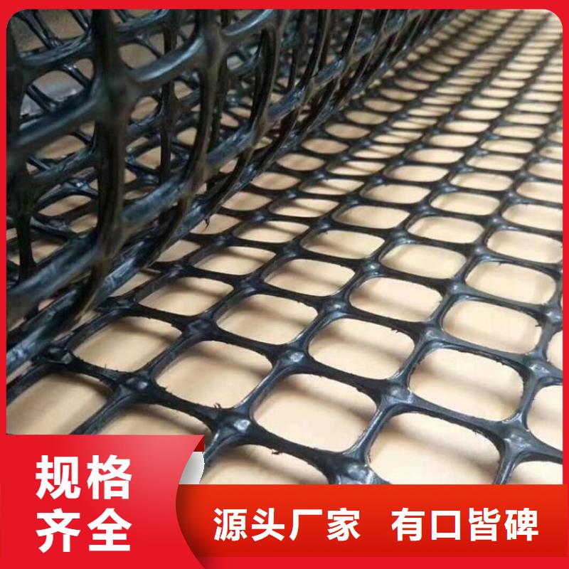 经编土工格栅施工细则精工细作品质优良