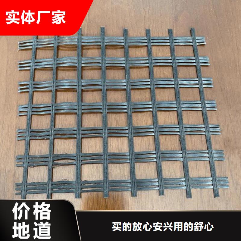 涤纶土工格栅新闻资讯实力才是硬道理
