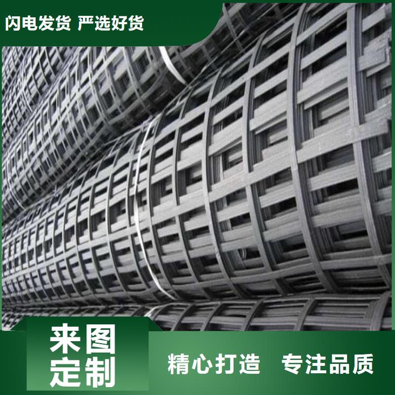 塑料土工格栅厂家新闻-已更新真正让利给买家