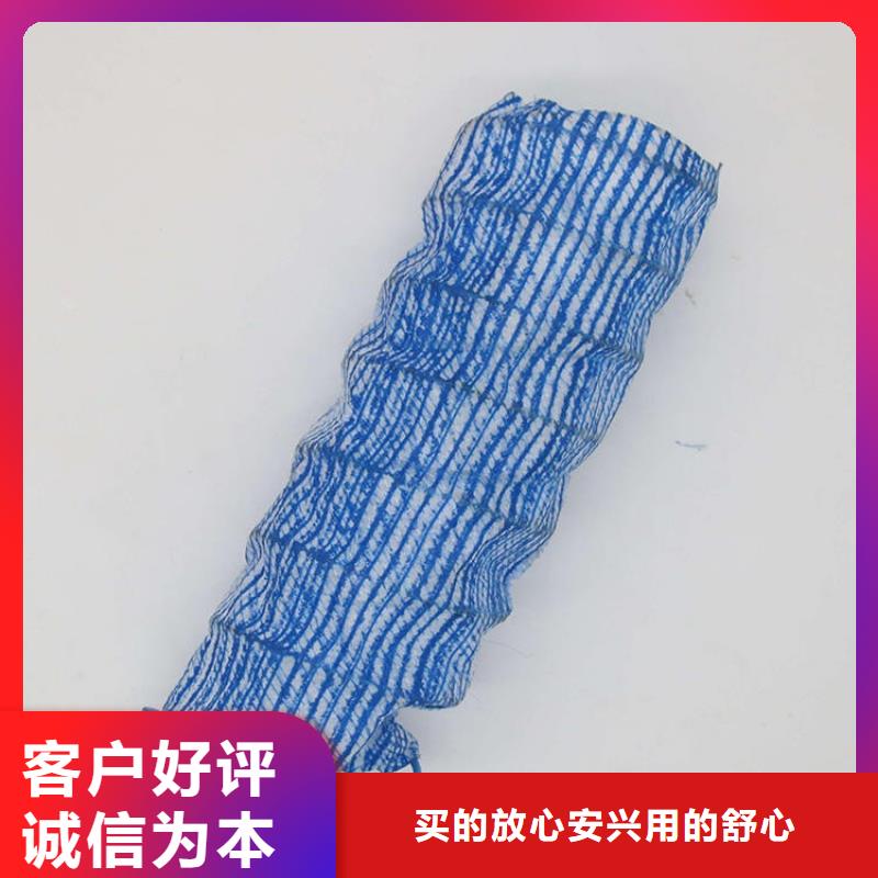弹簧软式透水管施工大图同城经销商