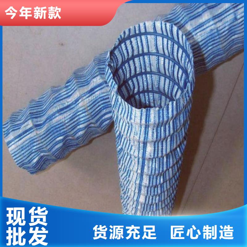 软式透水管-直径80透水软管现货充裕