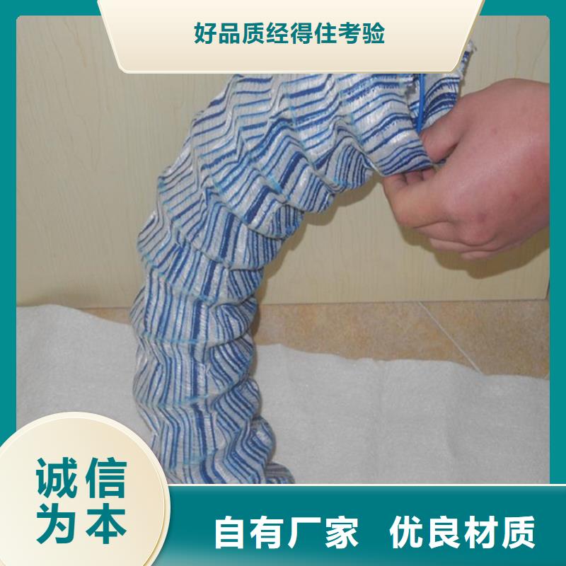软式透水管-200软式透水管当地品牌