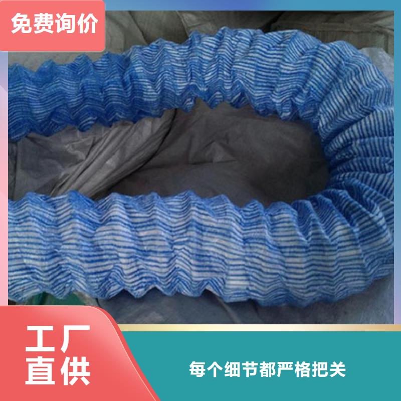 FH150软式透水管规格当地生产商
