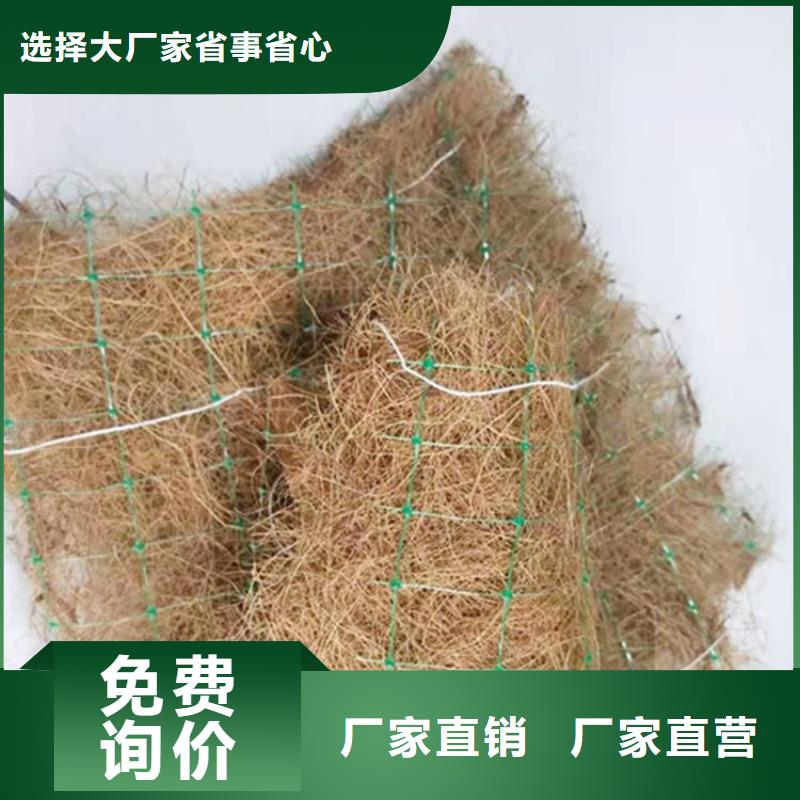 植物纤维毯厂家技术完善