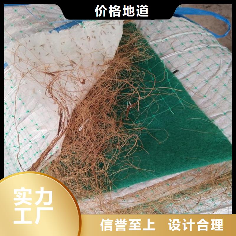 椰丝毯-生态毯-秸秆植被纤维毯实体厂家