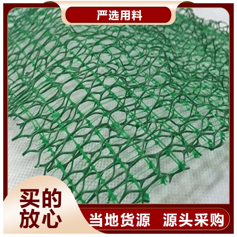 EM3三维植被网专业品质