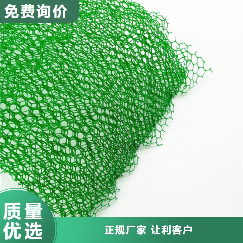 三维植被网-三维植被网同城经销商