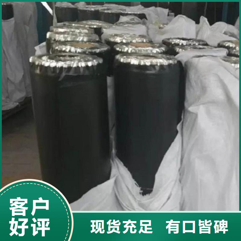 防裂贴多少钱同城货源