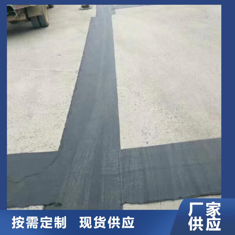 防裂贴公司/多少钱一平厂家实力雄厚