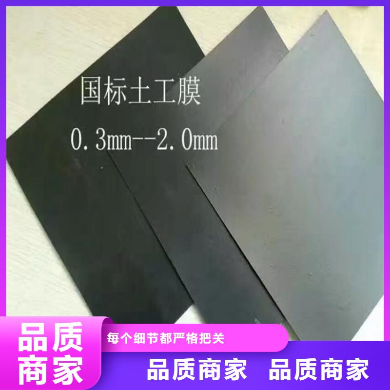 二布一膜复合土工膜同城经销商