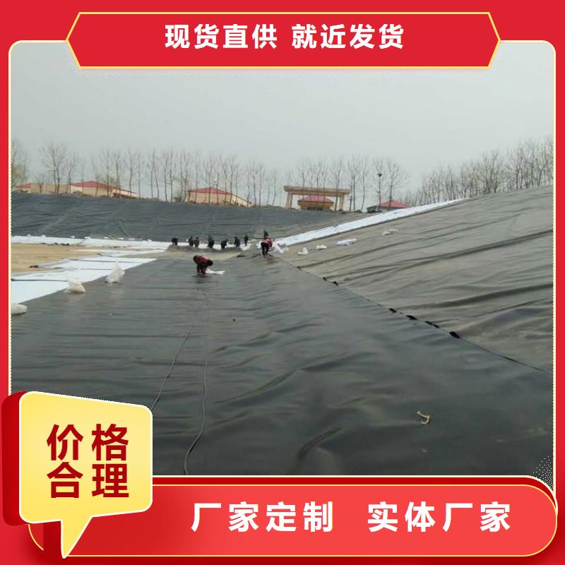 化工厂仓库防渗土工膜定制不额外收费
