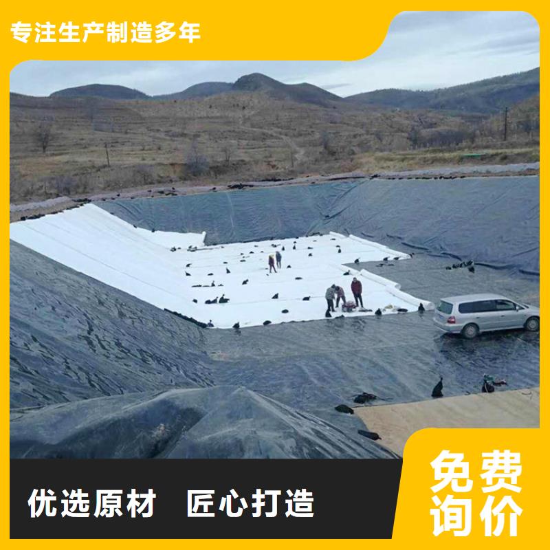 莲藕池防渗土工膜24小时下单发货