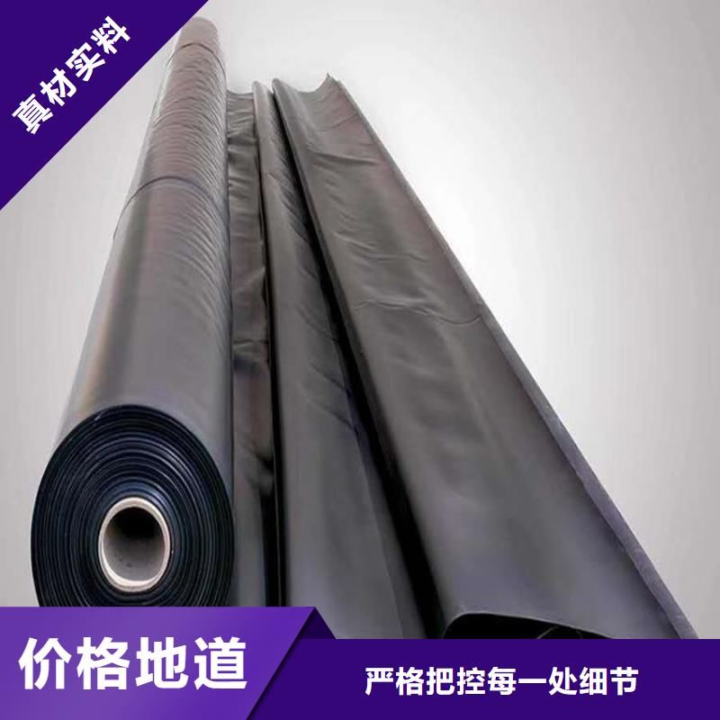 养牛场防渗土工膜同城生产厂家
