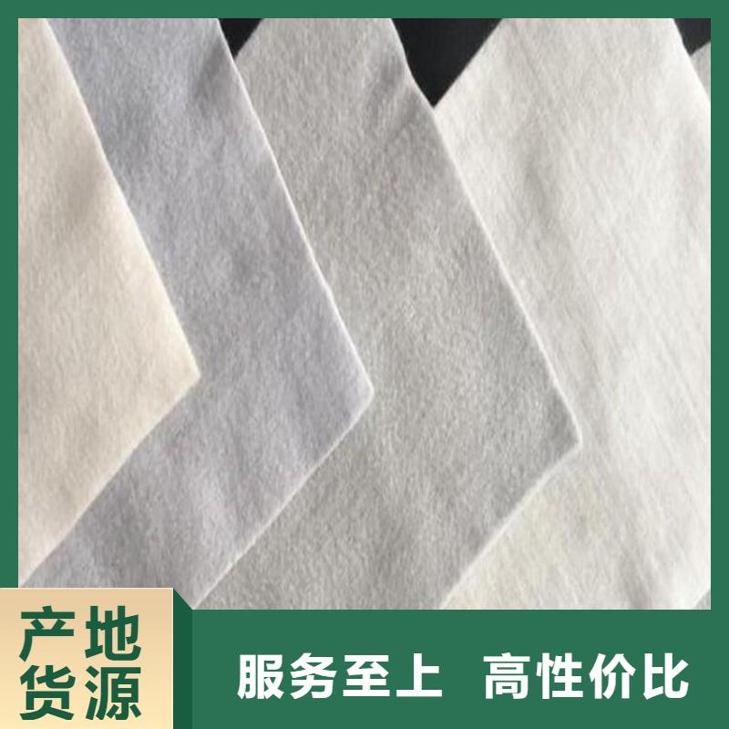 防渗土工布当地经销商