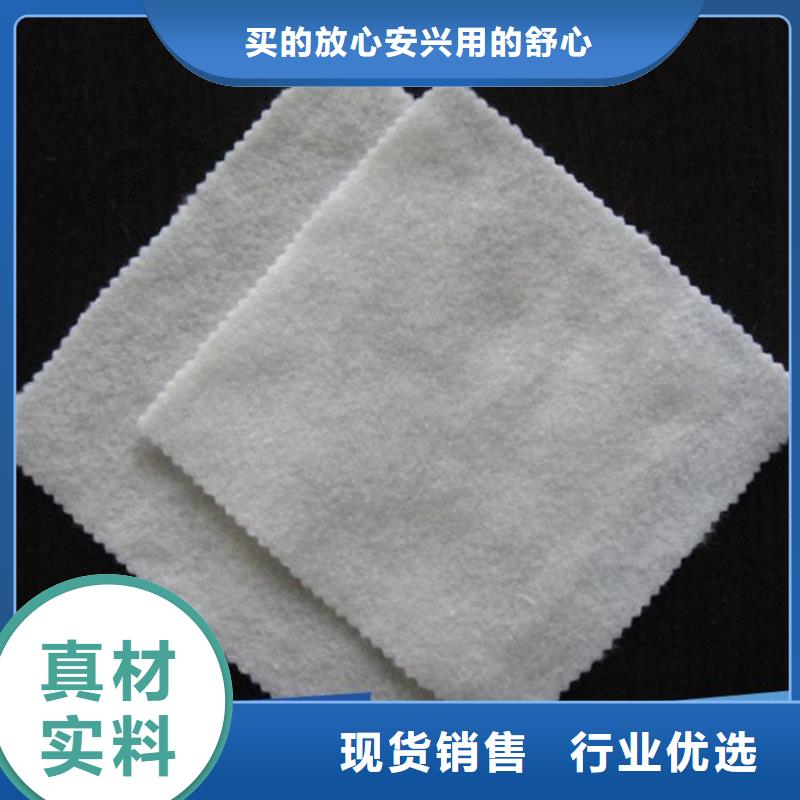 反滤土工布精工细致打造