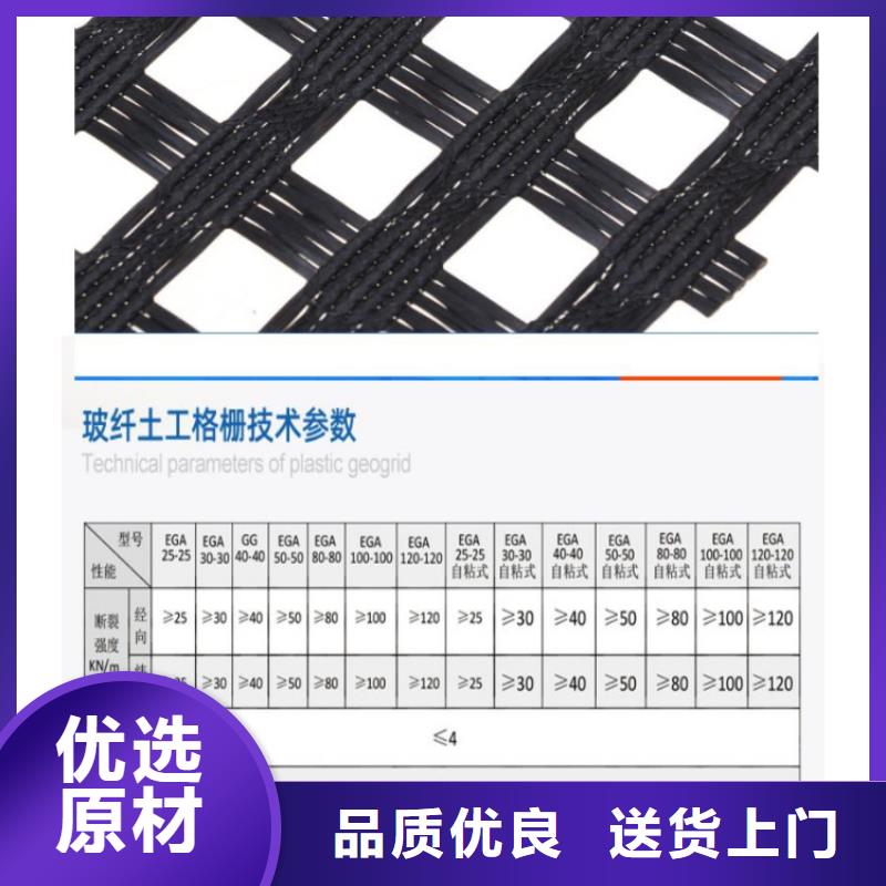 玻璃纤维格栅施工图片当地制造商