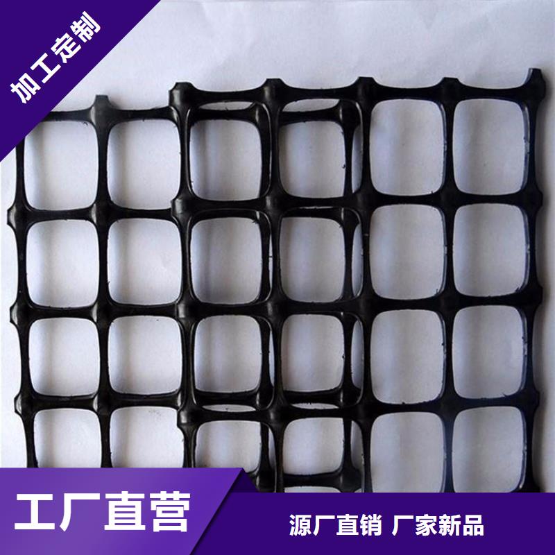 自粘式玻纤土工格栅-养殖塑料土工格栅拒绝伪劣产品