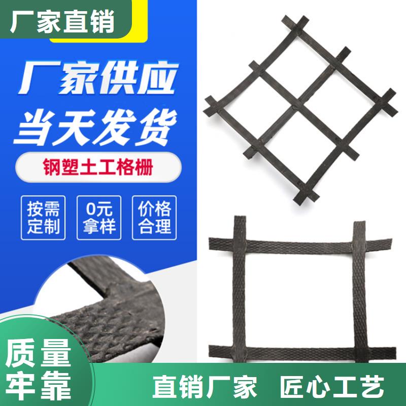 玻纤土工格栅-GDL钢塑复合土工格栅-沥青路面土工格栅让客户买的放心