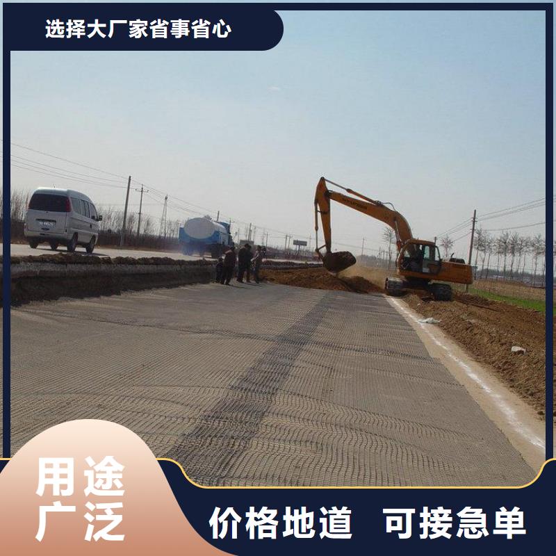涤纶土工格栅-矿用土工格栅-钢塑复合土工格栅本地生产商