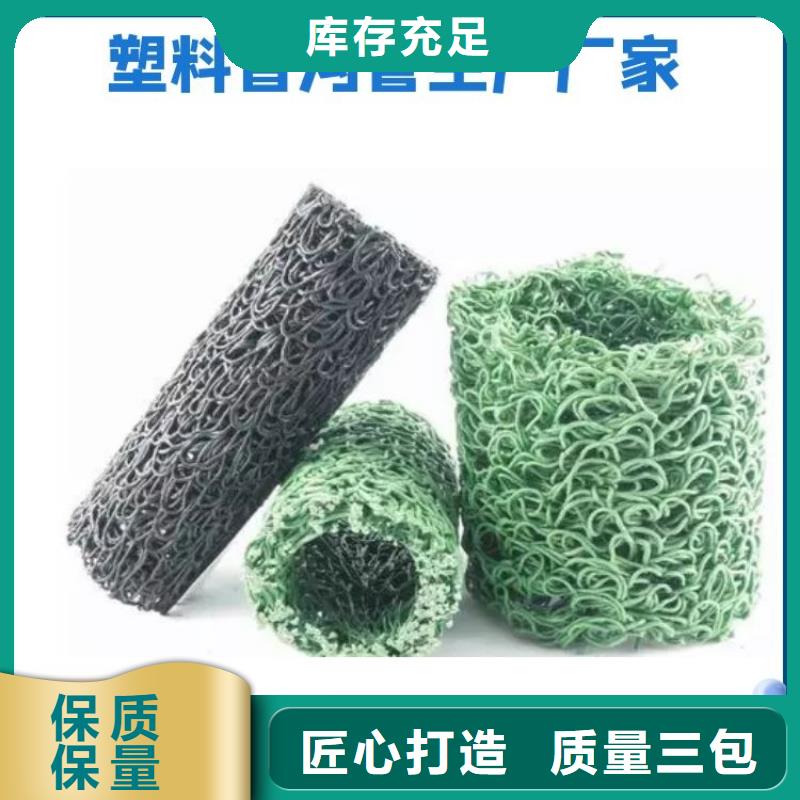 排水盲管把控质量出厂严格质检
