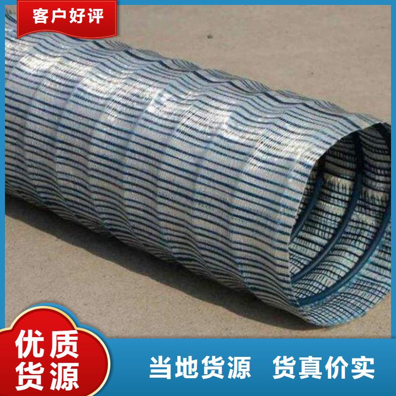 软式透水管*软式排水管规格源头厂家经验丰富