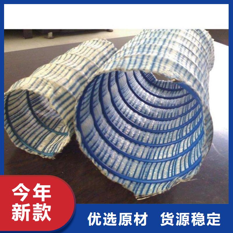 200软式透水管诚信可靠